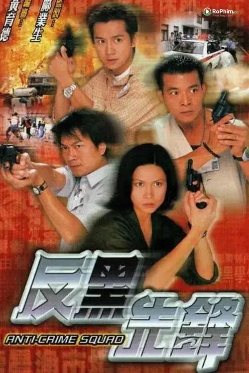 Lực Lượng Đặc Biệt: Cuộc Chiến Nóng Bỏng