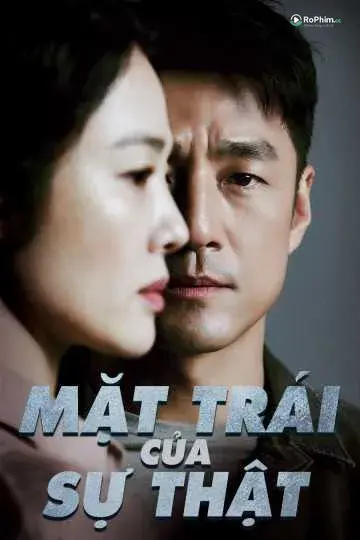 Mặt Khuất Của Đam Mê