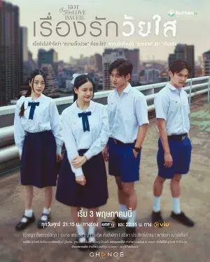 Mẹ ơi, đừng từ bỏ con!