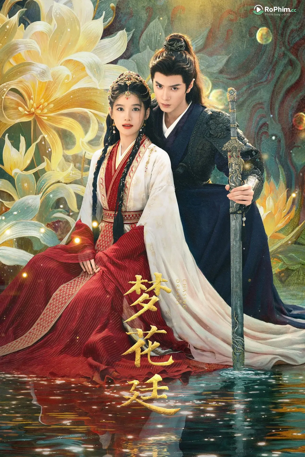 Mộng Đời Gió Nồng