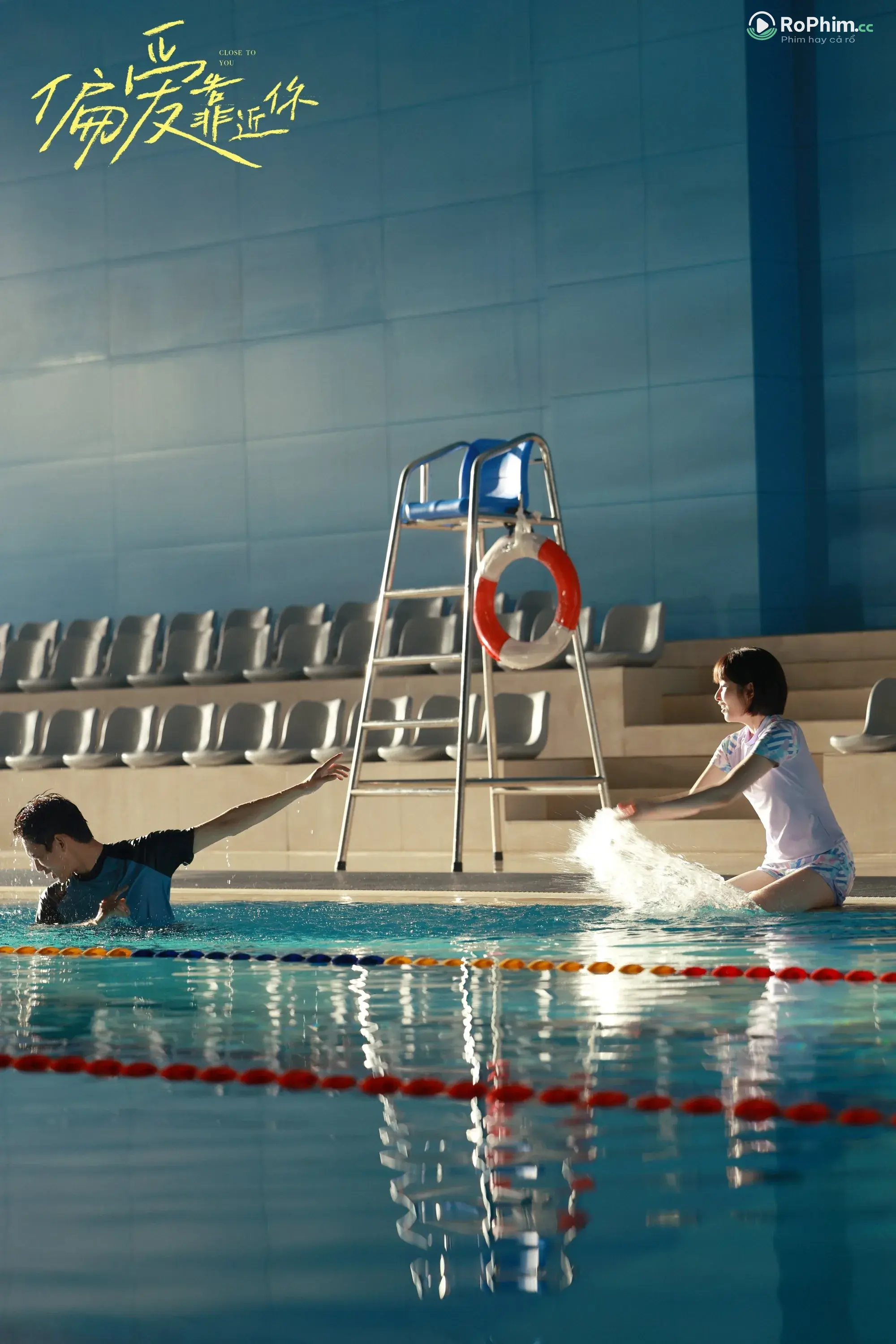 Muốn Được Gần Em Hơn