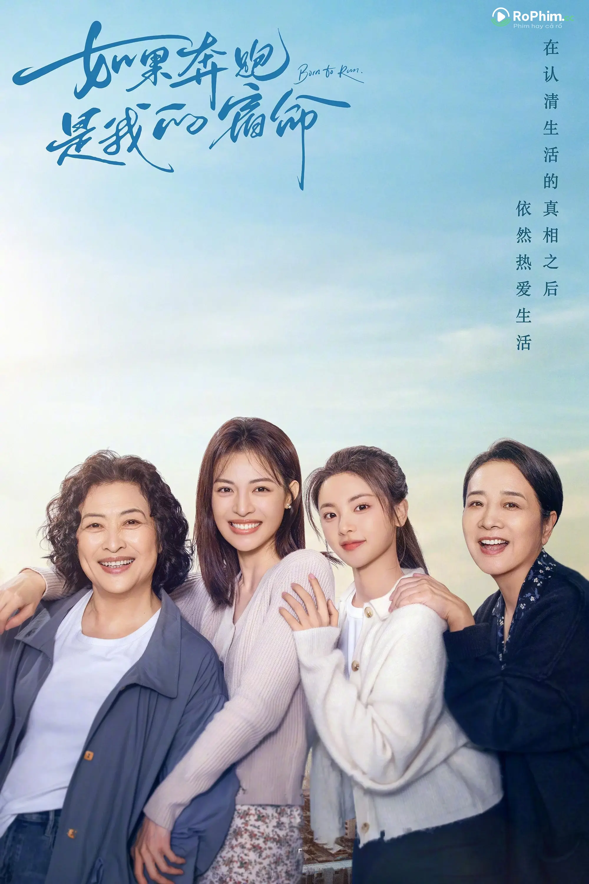 Nếu Nếm Trải Là Định Mệnh Của Tôi