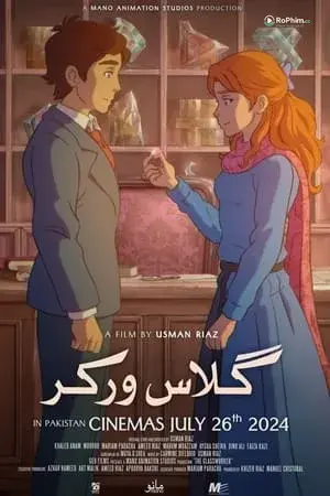 Nghệ Nhân Thủy Tinh Dục