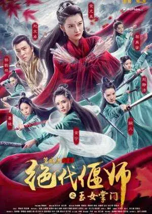 Ngọc Nữ Chưởng Môn: Khát Vọng Yến Sư