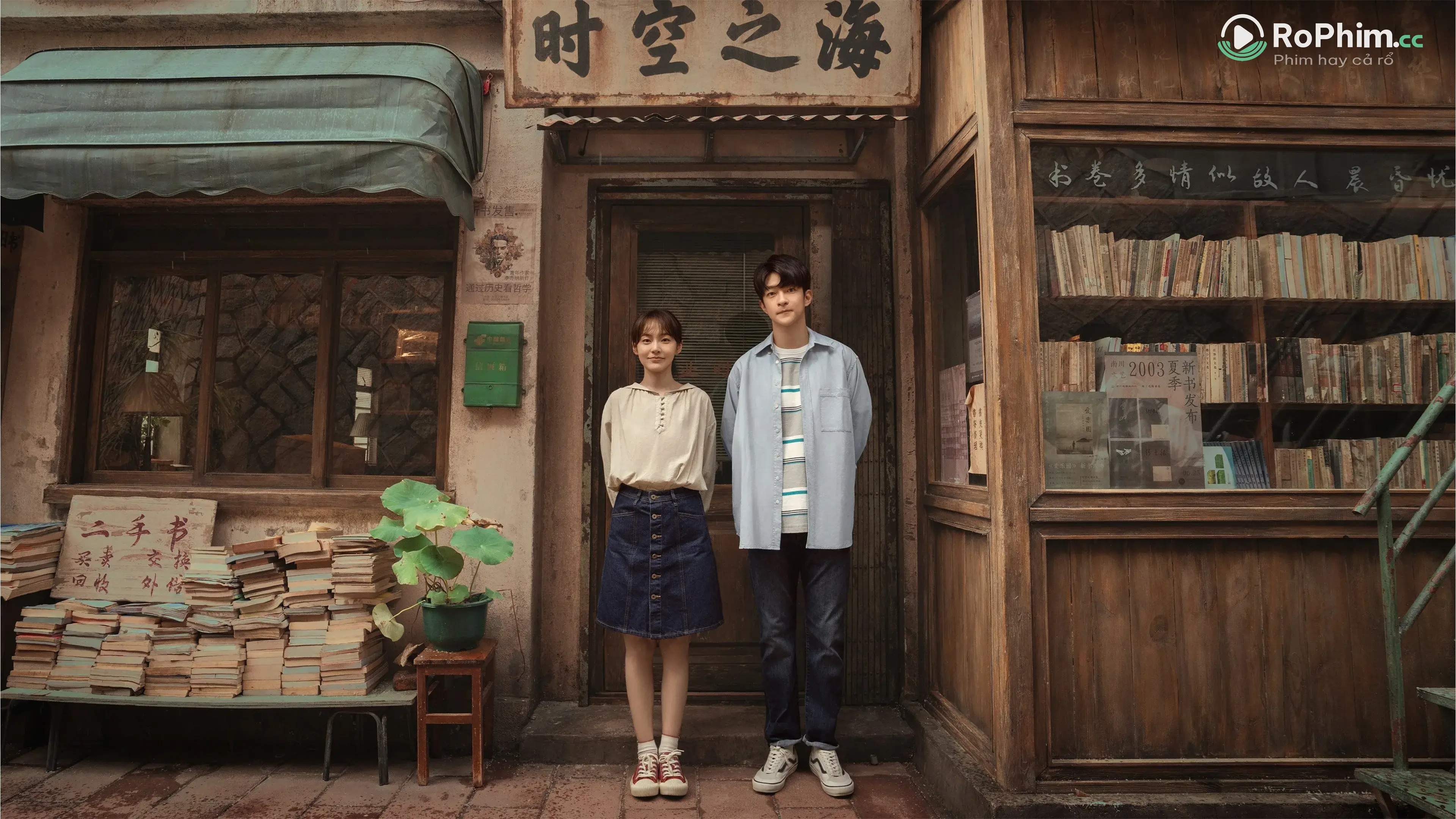 Ngôi Sao Quyến Rũ Tập Full