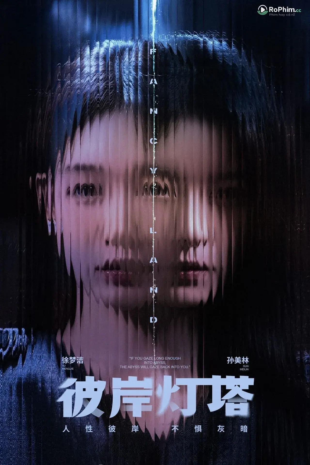 Ngọn Hải Đăng Đêm Tối Tình Yêu