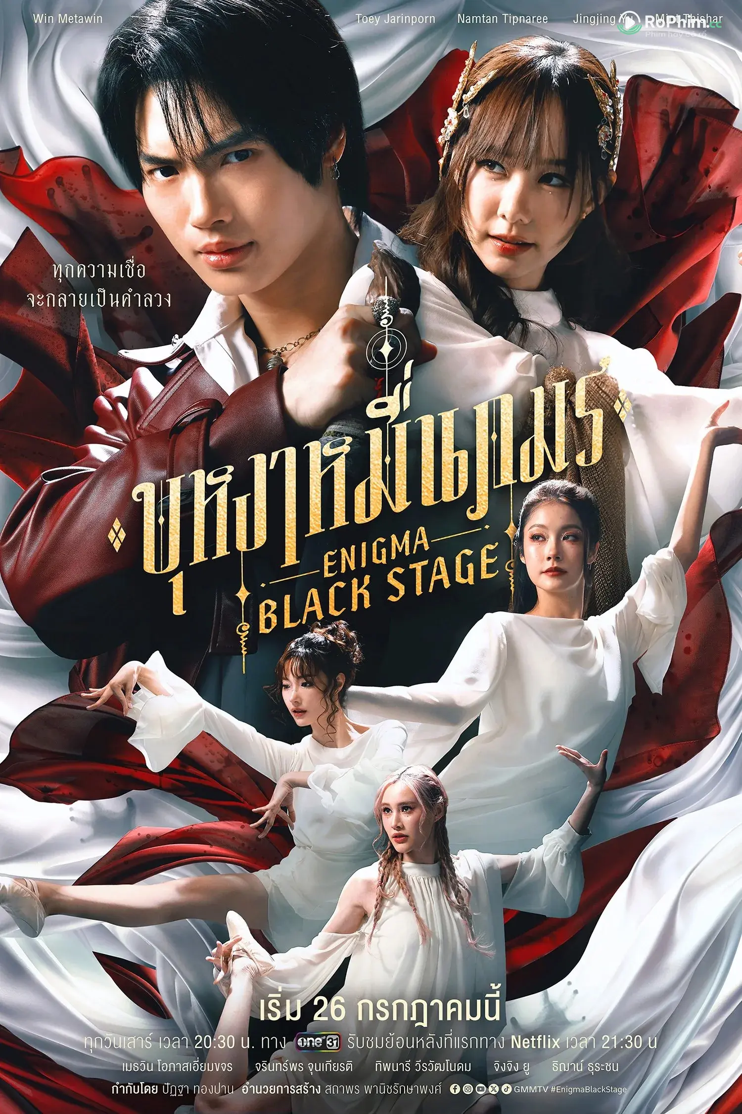 Người Đàn Ông Ma Thuật: Đêm Mê Hoặc