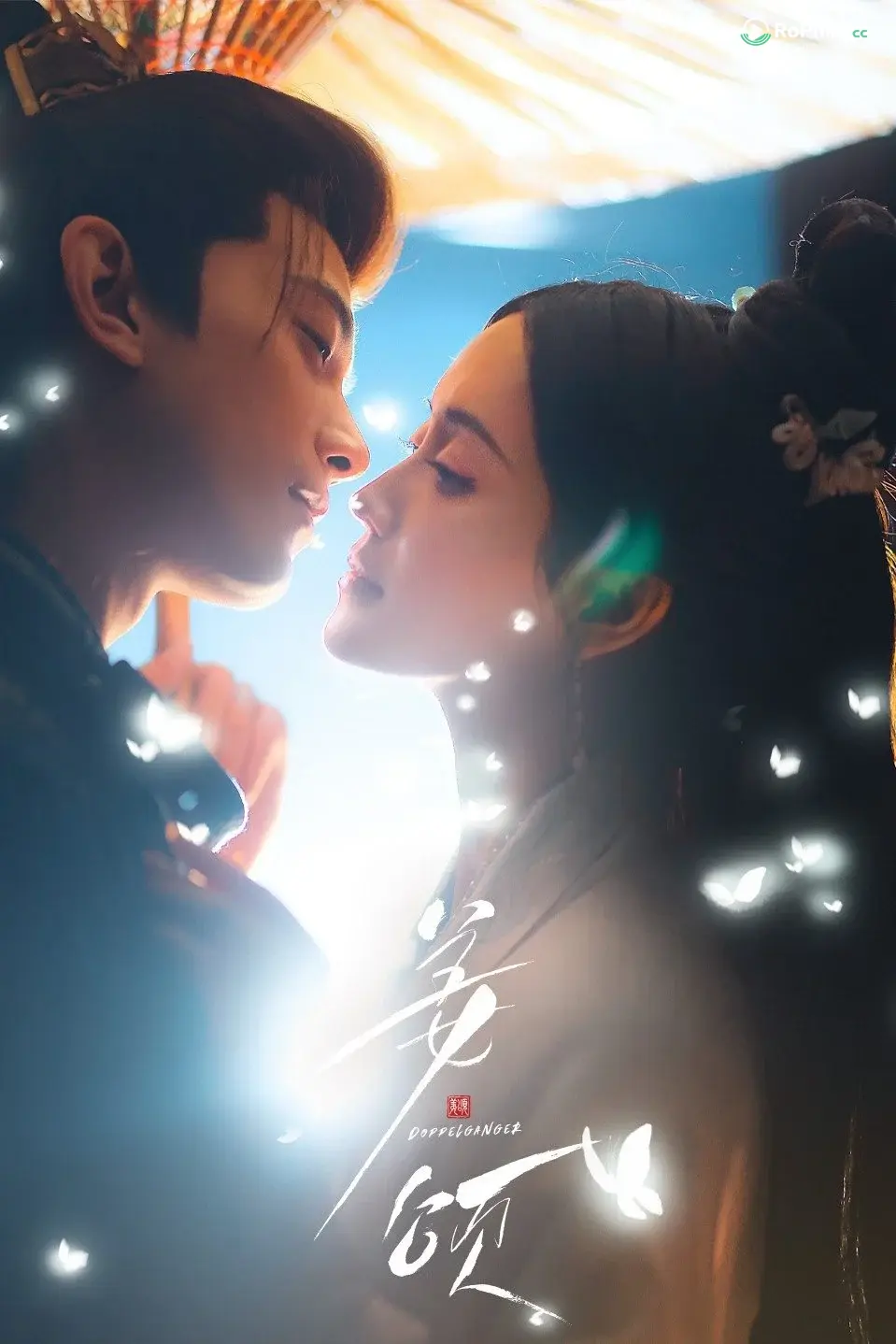 Người Kép Gợi Cảm