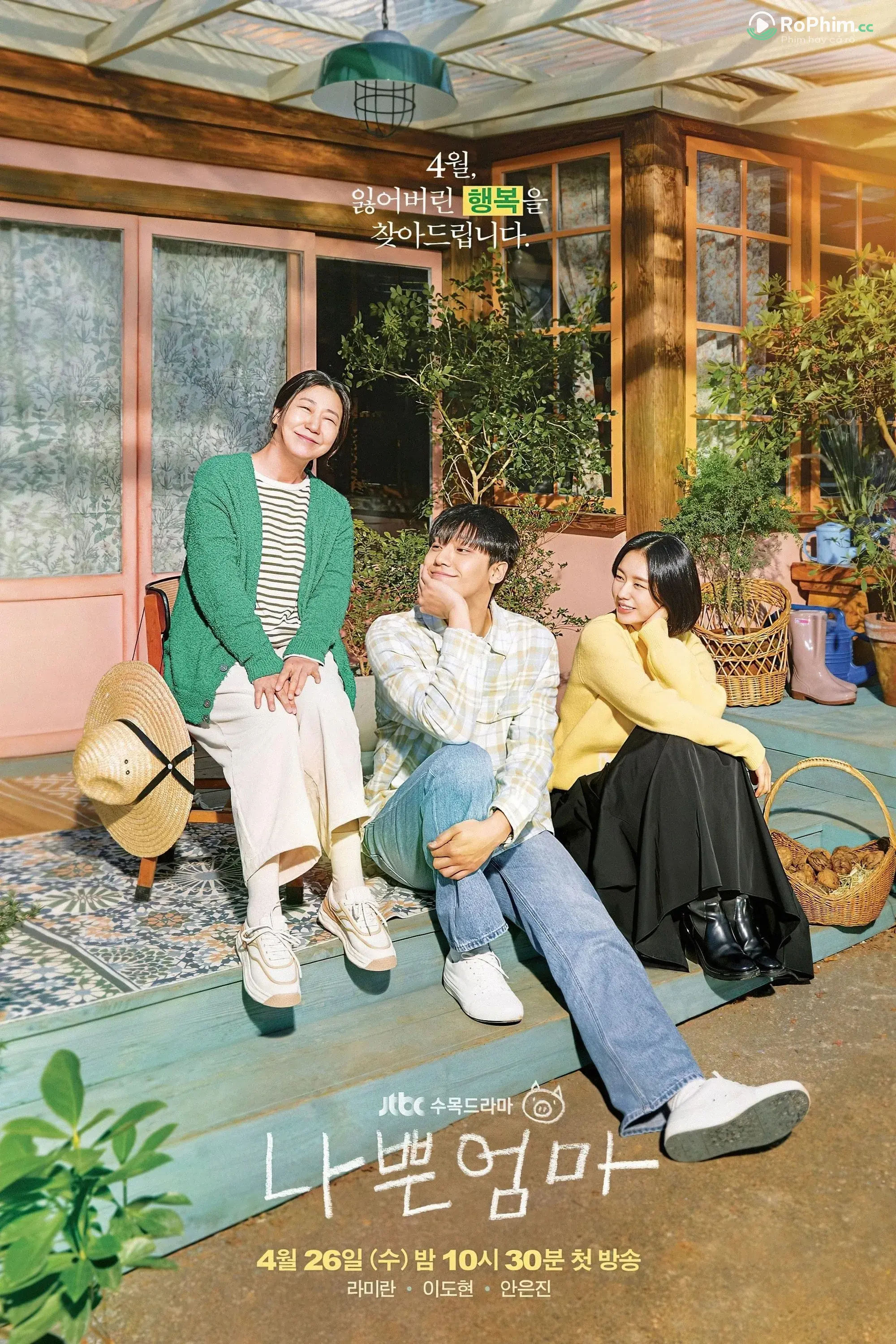 Người Mẹ Tham Lam Của Tôi