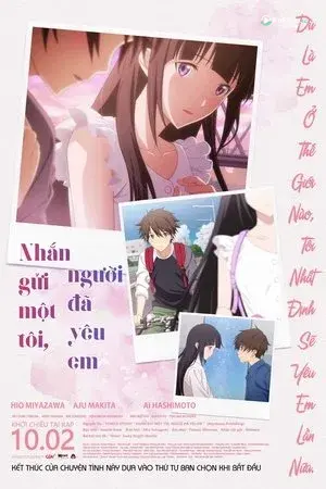 Nhắn Gửi Một Tôi, Người Đã Đam Mê Em