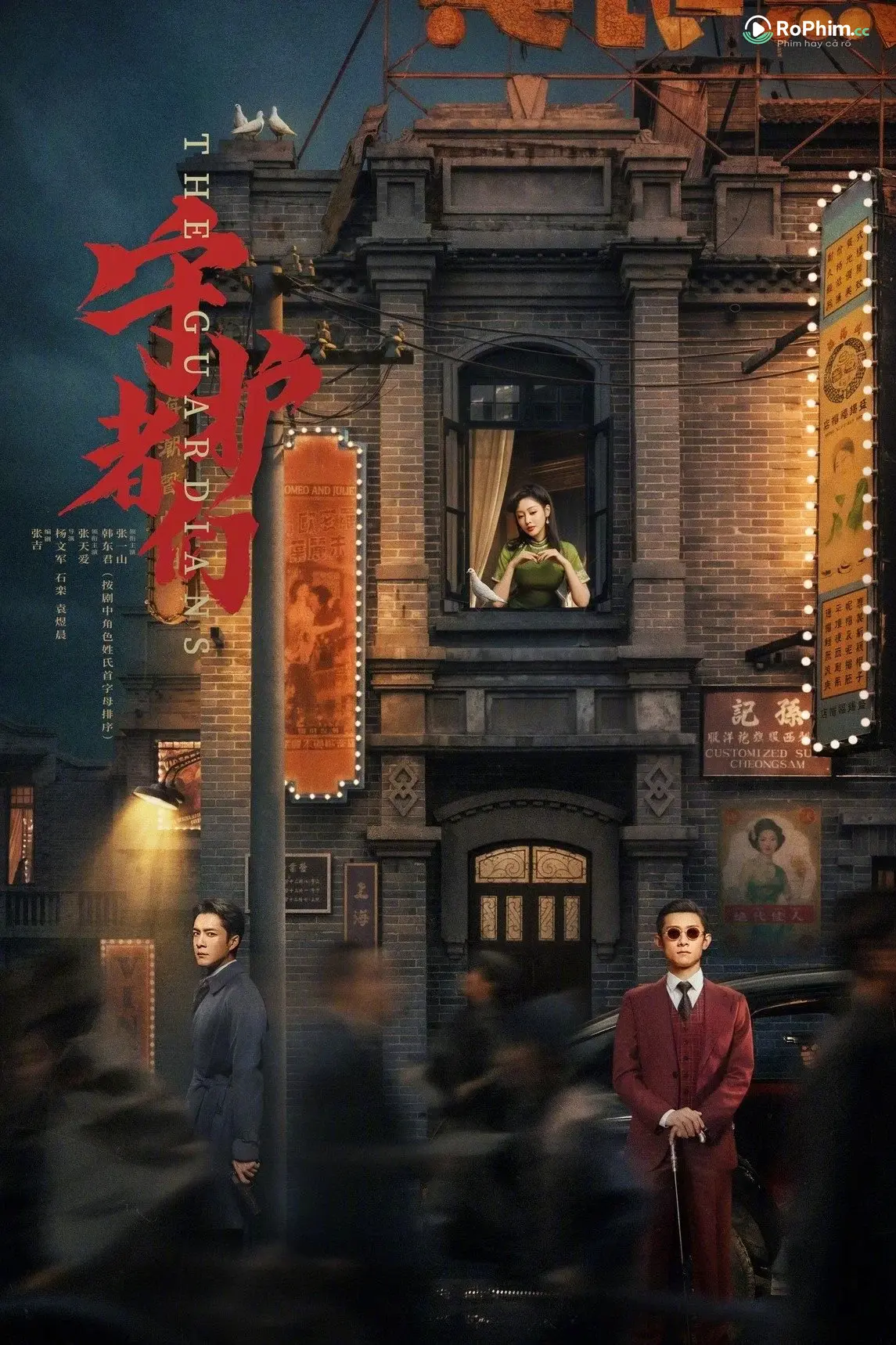 Những Người Bảo Vệ Bí Mật