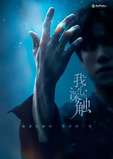 Nơi Bão Dữ Trái Tim