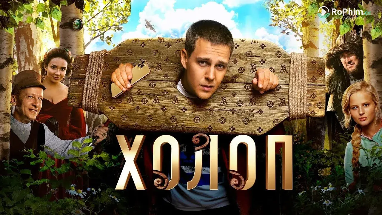 Nông Nô Nóng Bỏng Tập Full