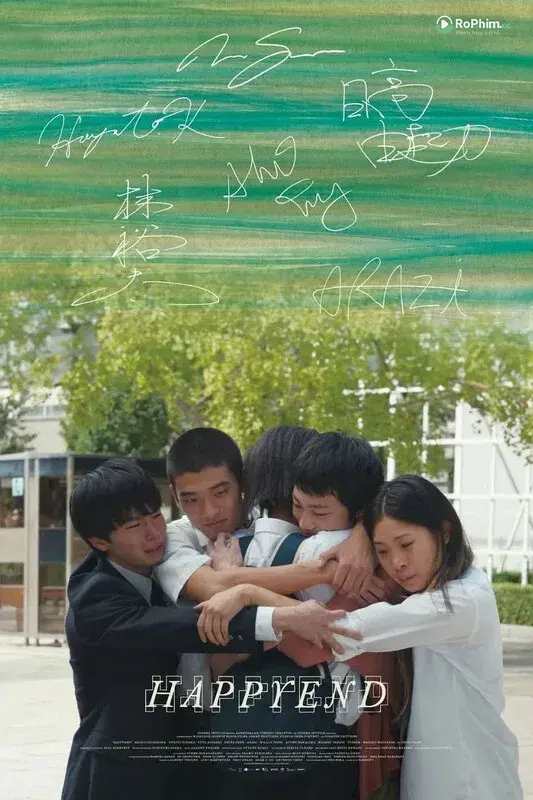 Phải Chăng Là Đam Mê