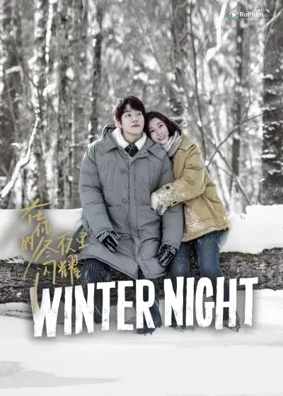 Rực Rỡ Trong Đêm Tối Của Em