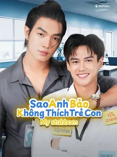 Sao Anh Bảo Không Thích Đêm Tối