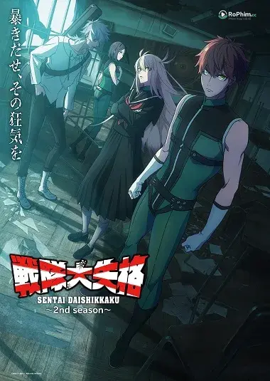 Sentai Daishikkaku: Gái Ngủ Gật 2nd Season