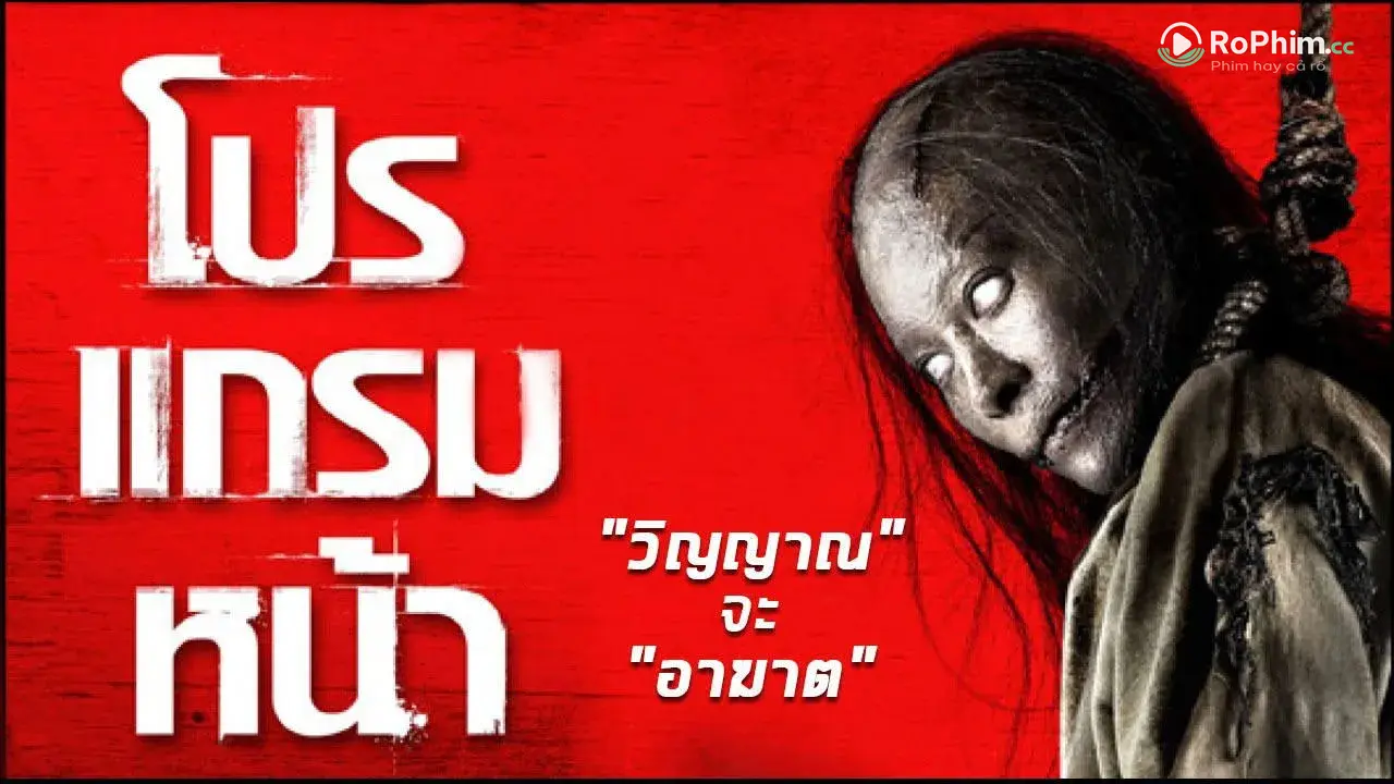 Sớm Quay Lại Tập Full