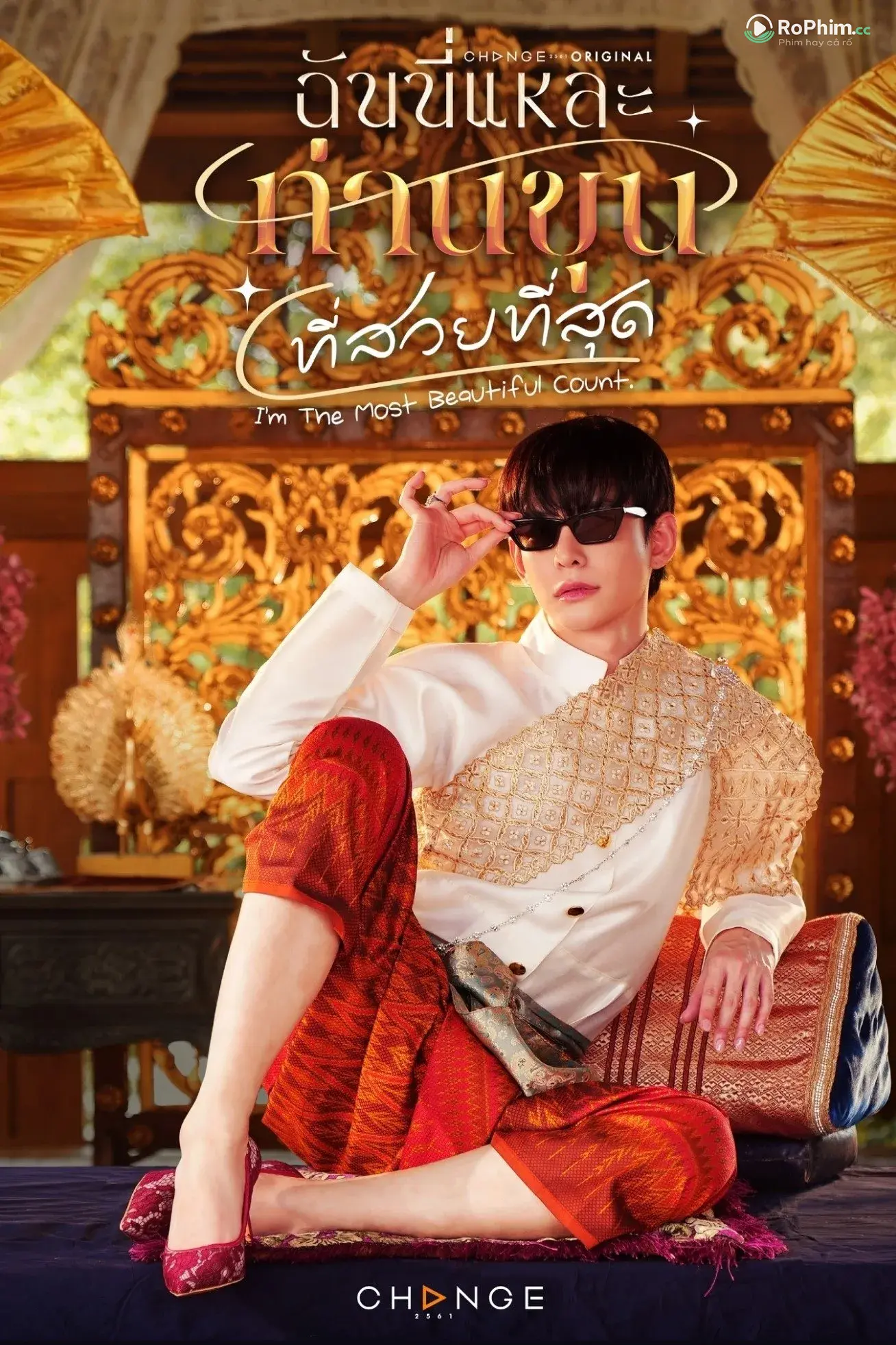 Ta Là Ngài Khun Gợi Cảm Nhất