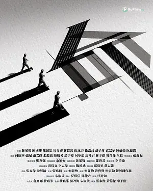 Tam Mệnh: Tình Yêu Bất Tử