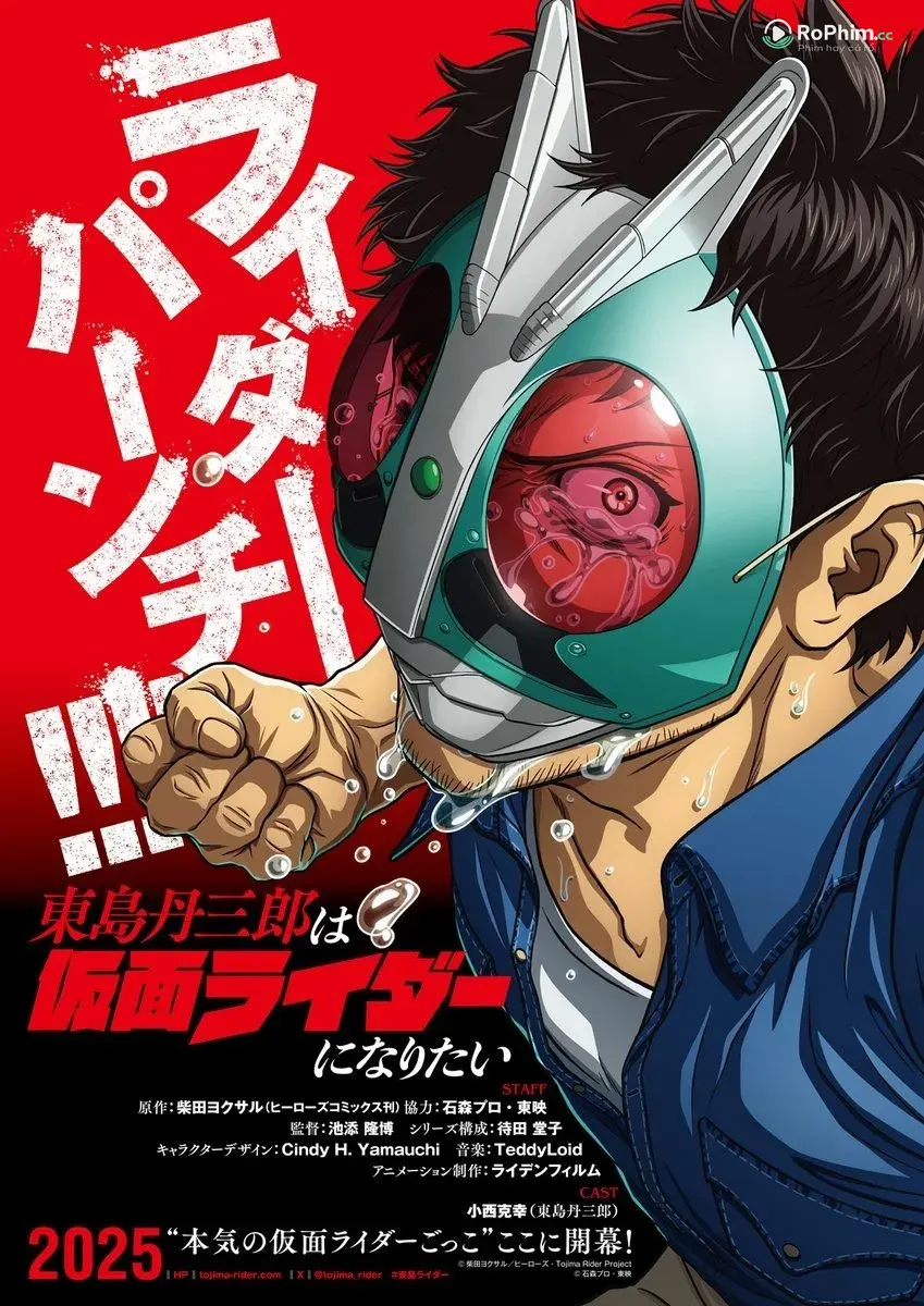 Taojima Muốn Trở Thành Kamen Rider 18+ (Toujima Tanzaburou wa Kamen Rider ni Naritai 18+)
