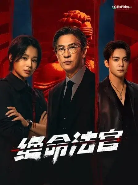 Thẩm Phán Gợi Cảm