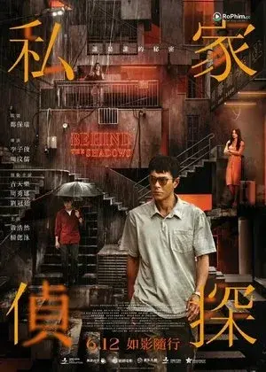 Thám Tử Tư: Đêm Cuồng Siêu Nóng Bỏng