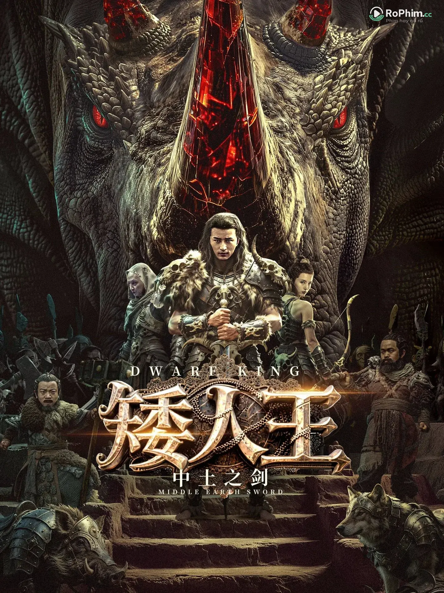 Thanh Kiếm Của Vua Người Lùn: Mê Đắm Trong Đêm