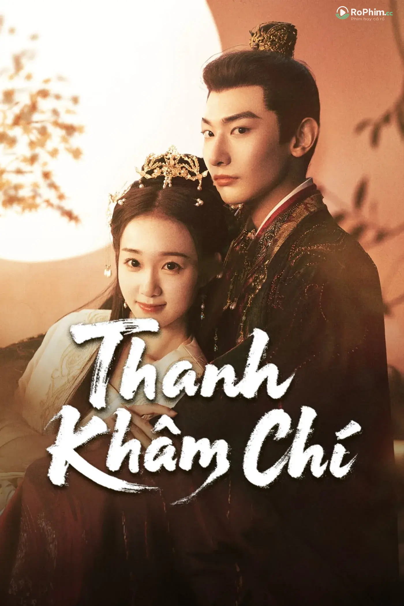 Thanh Nguyệt Tình