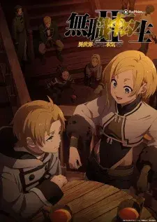 Thất Nghiệp Chuyển Sinh: Đêm Tân Hôn Hối Hận  (Phần 2)