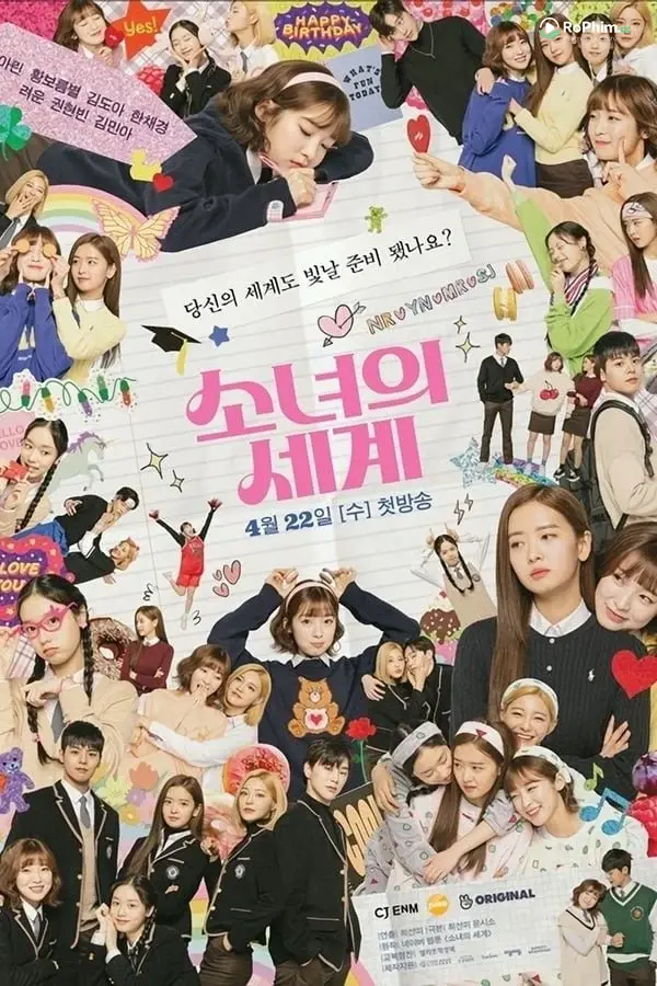 Thế Giới Của Những Cô Gái 2: Khám Phá Những Niềm Vui 18+