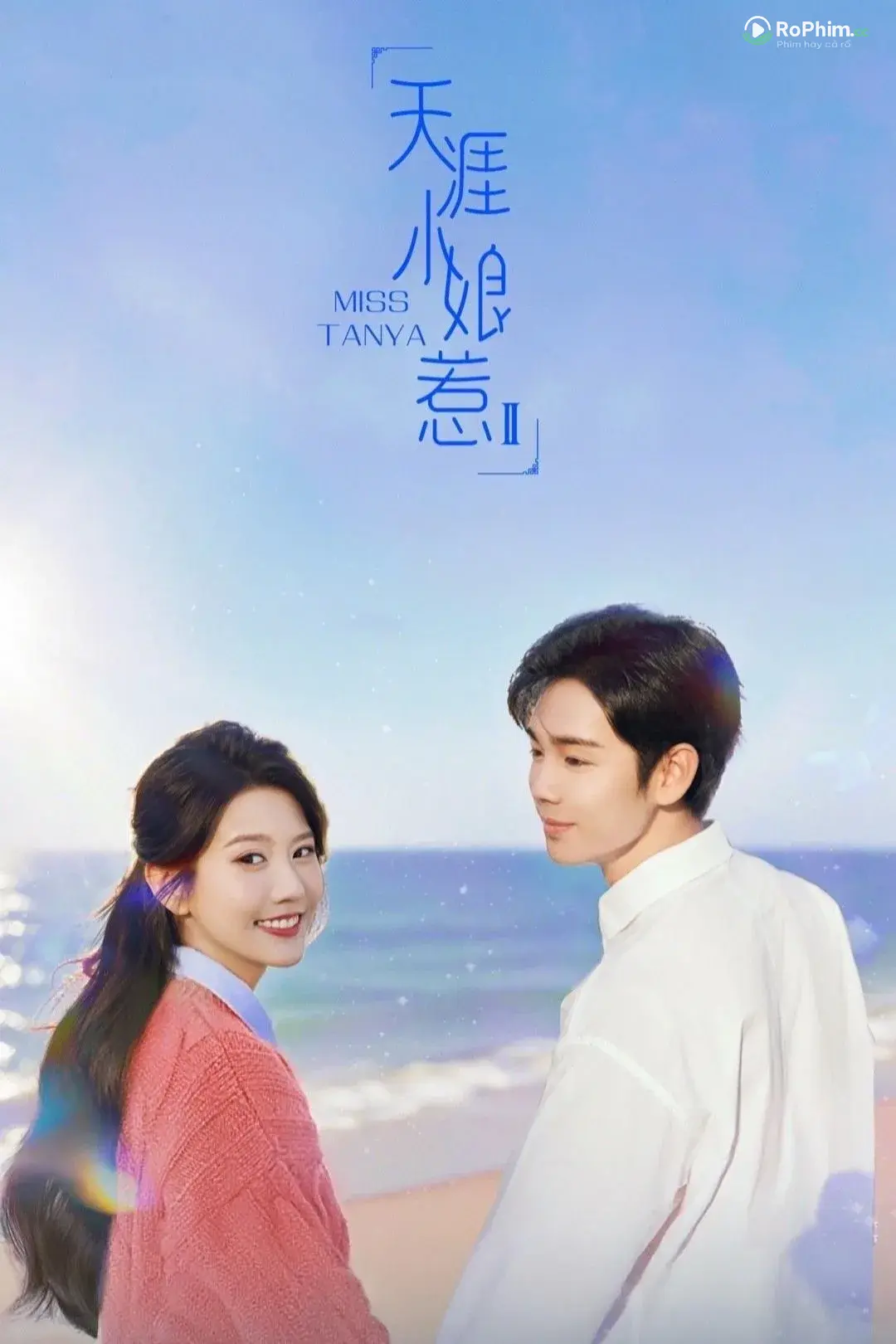 Thiên Nhai Tiểu Nương Nhạ: Cuộc Phiêu Lưu Của Hai Kẻ Khát Khao