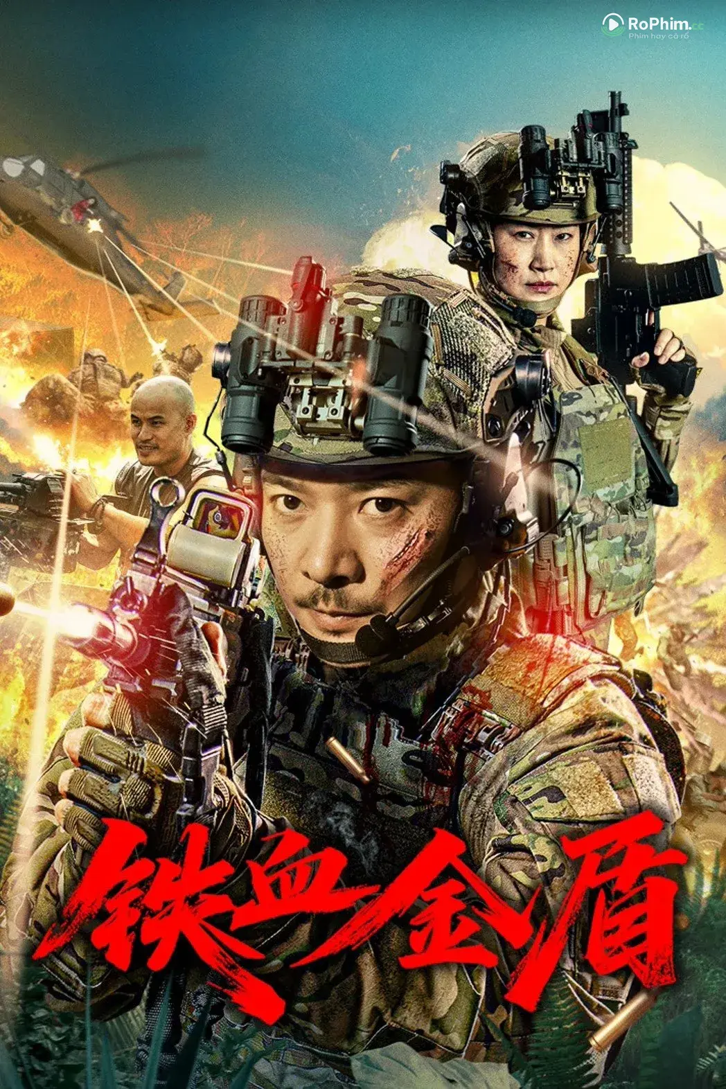 Thiết Huyết Kim Tình