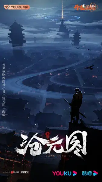 Thương Vật Đồ