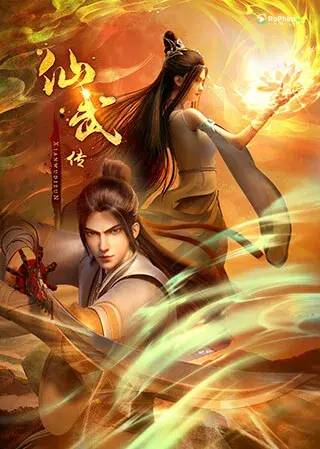 Tiên Võ Đế Tôn: Cuộc Chiến Mê Dục