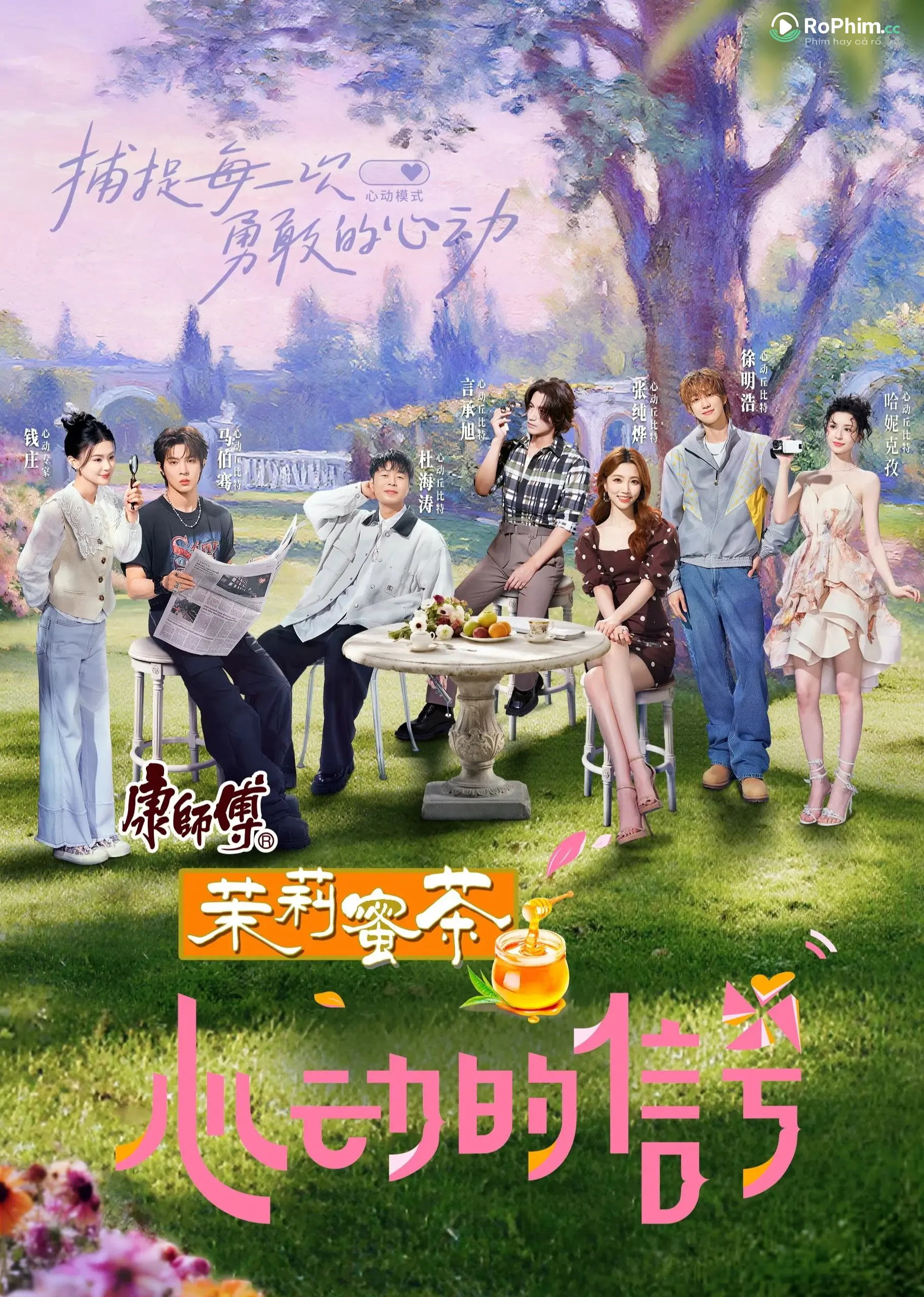 Nhịp Đập Con Tim  (Phần 8)