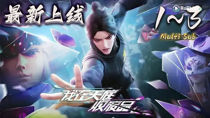 Tôi Và Các Chàng Trai Nhà Walter  (Phần 1)