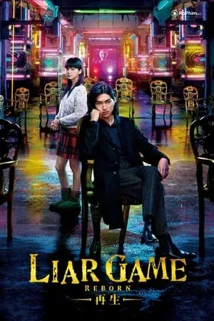 Trò Chơi Dối Trá: Khao Khát Tái Sinh