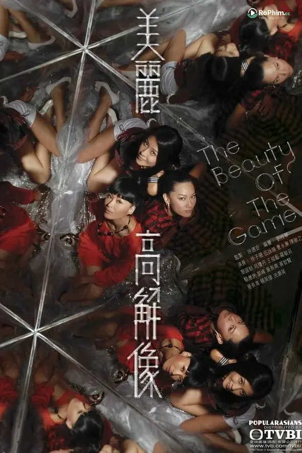 Trò Chơi Khát Vọng