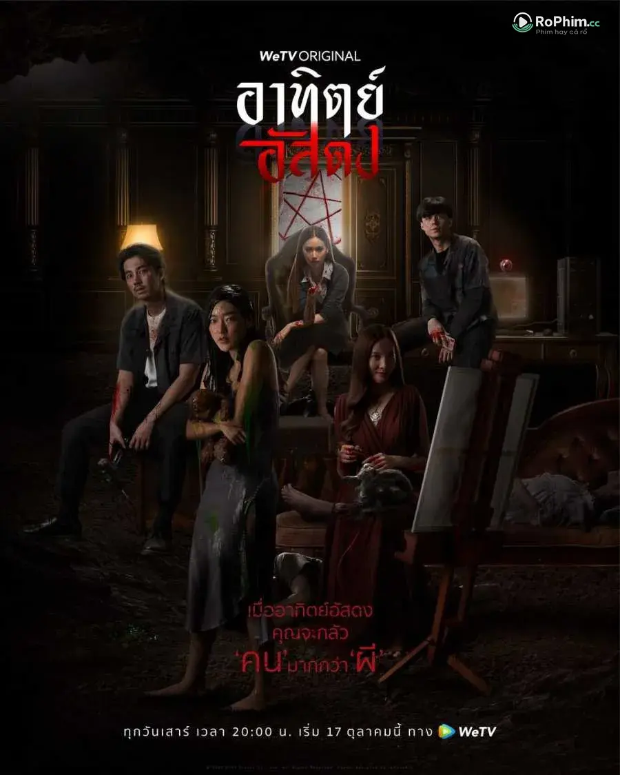 Trong Ánh Sáng Mờ