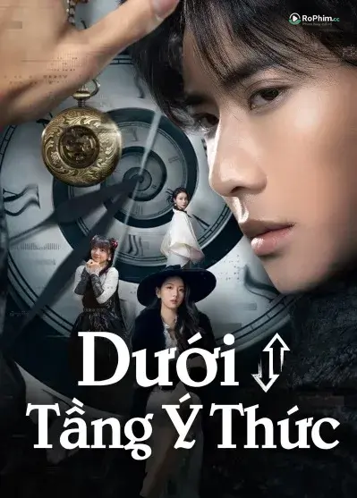 Trong Lòng Khao Khát