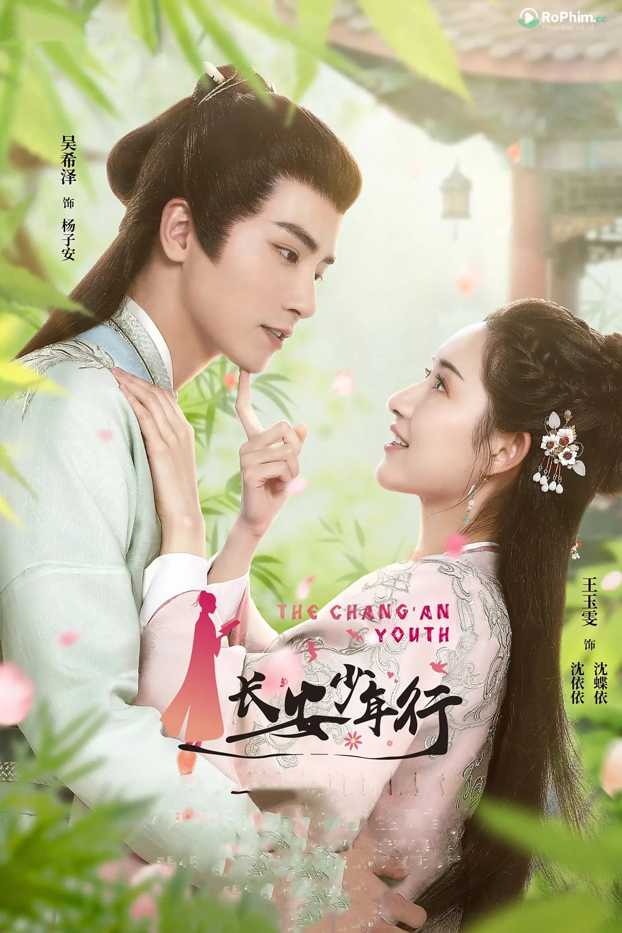 Hành Trình Thiếu Niên Phòng The Trường An