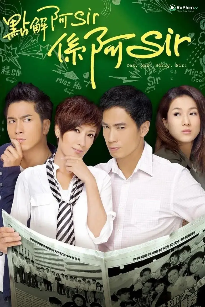 Trường Học Bí Mật: Thế Giới Đam Mê