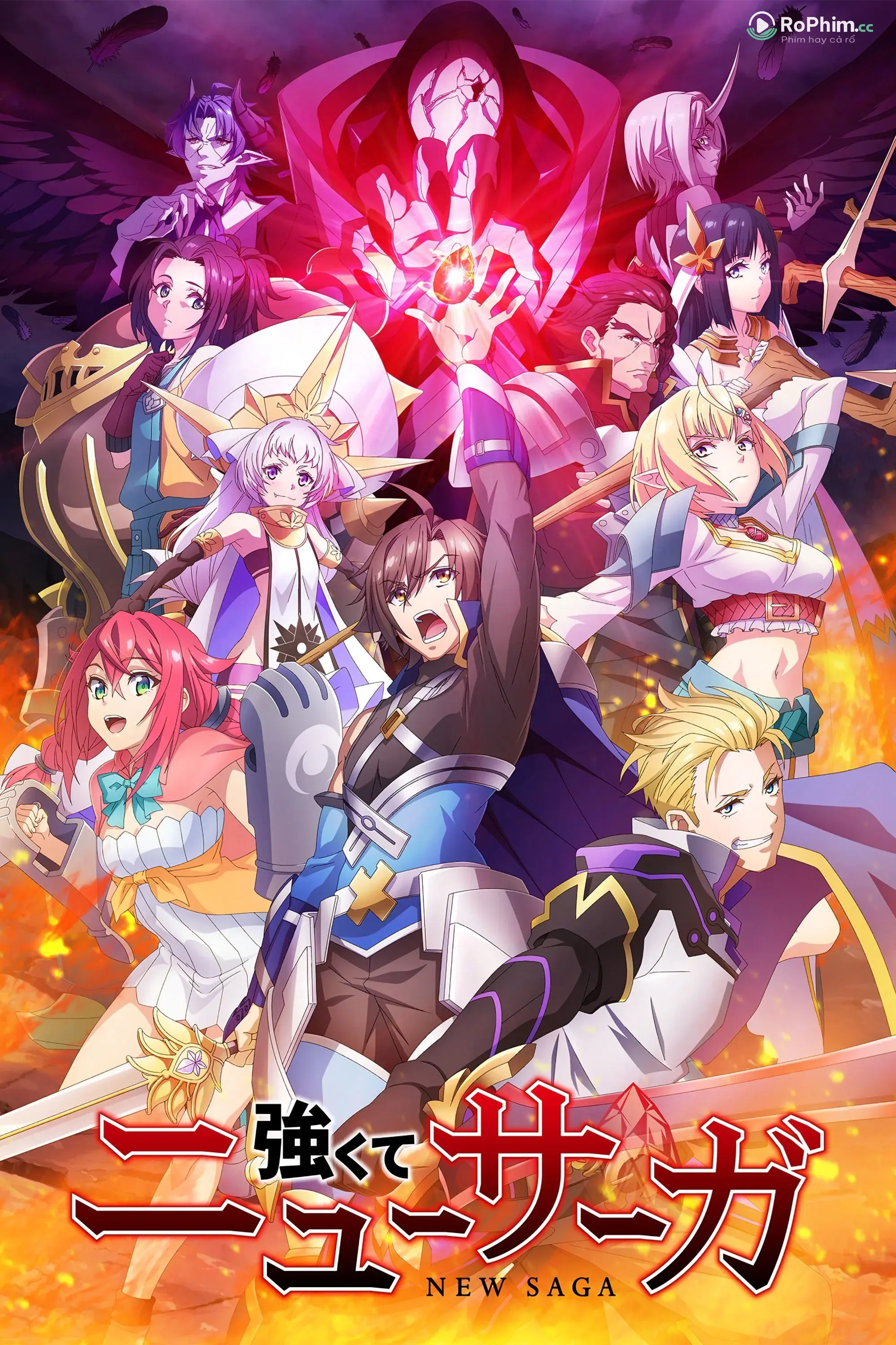 Tsuyokute New Saga: Yandere no Gensou