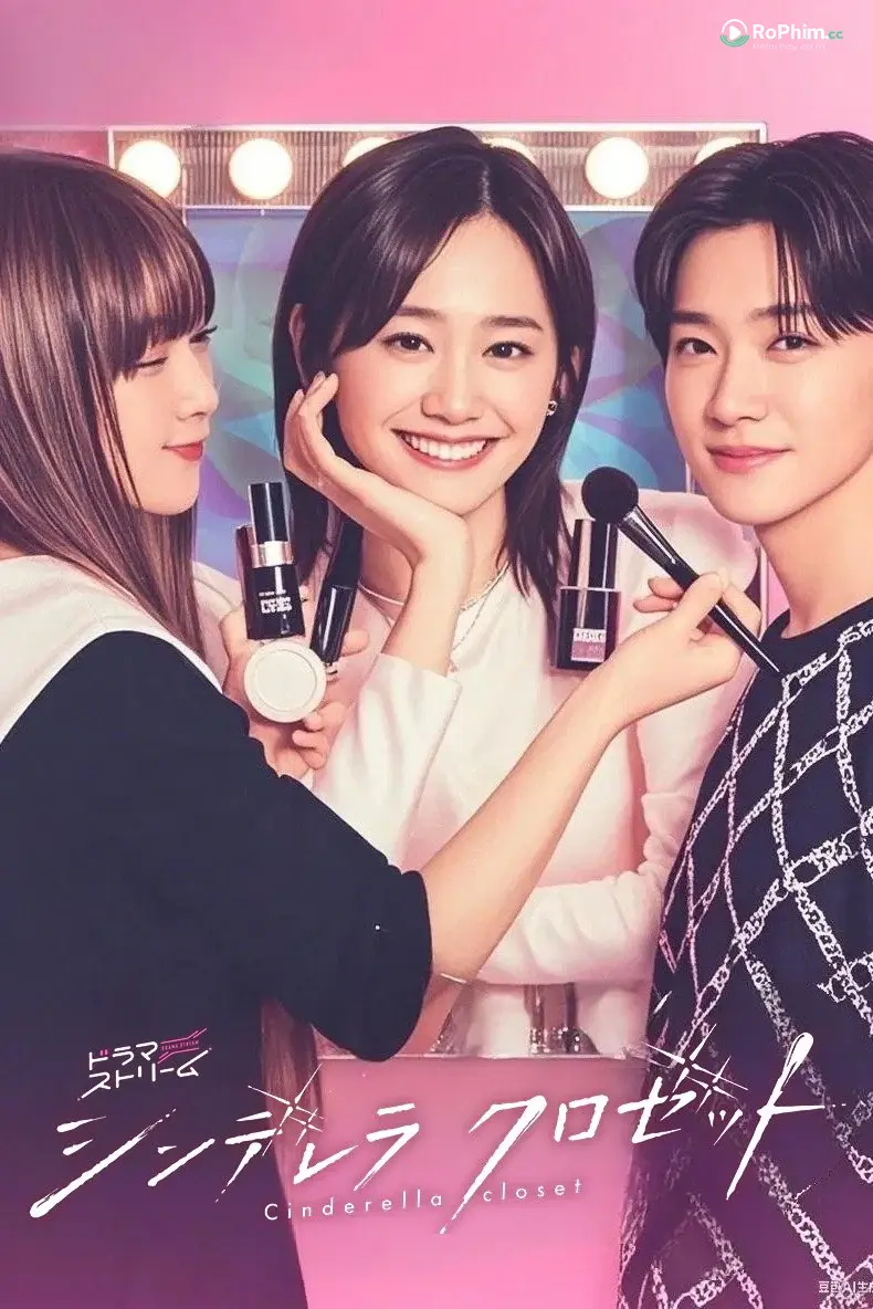 Đêm Mê Hoặc Của Lọ Lem