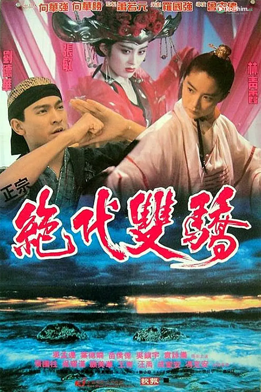 Tuyệt Đại Song Kiêu: Cuộc Chiến Đam Mê