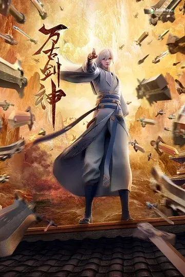 Vạn Cổ Vương Hào