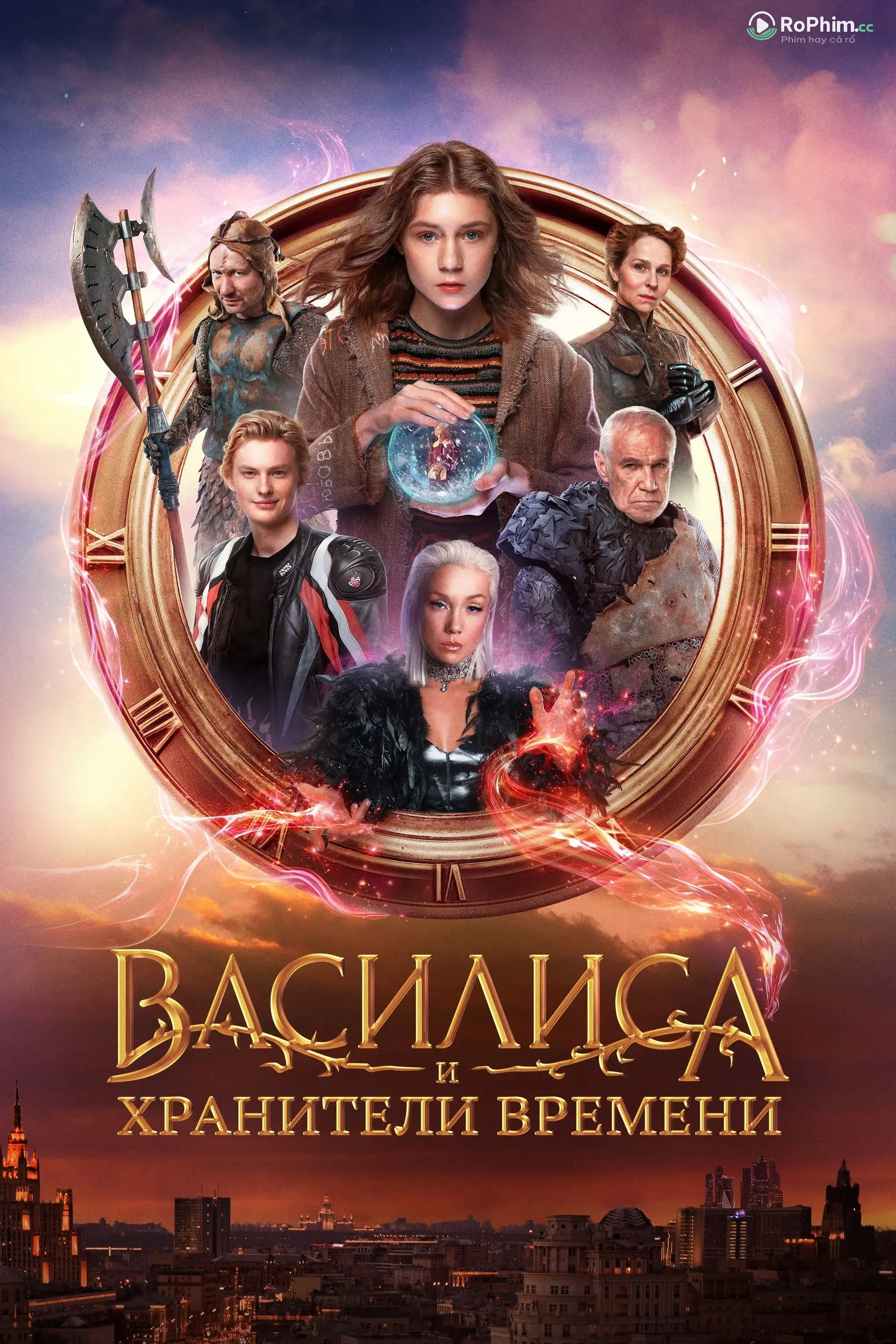 Vasilisa Và Những Kẻ Bảo Vệ Tình Dục Thời Gian