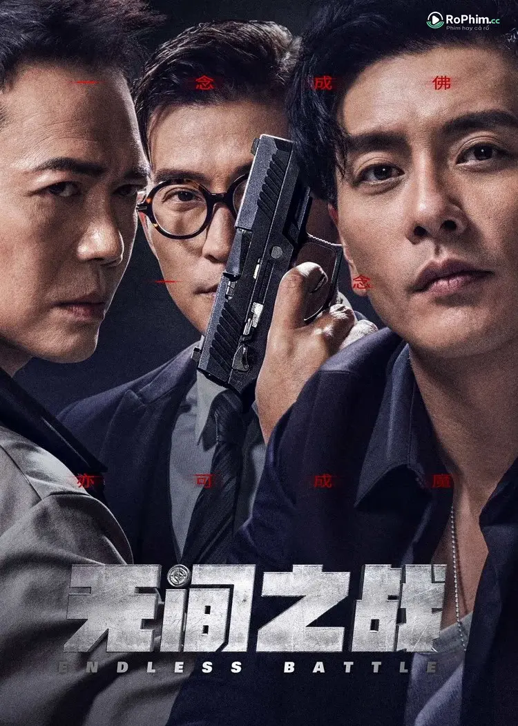 Vô Gian Hấp Dẫn