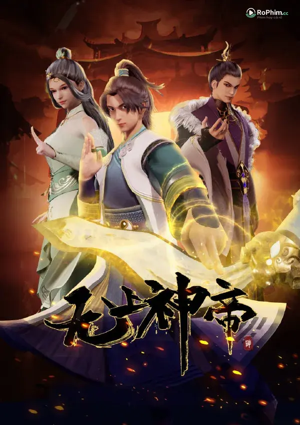 Vô Thượng Thần Đế: Cuộc Chiến Đam Mê